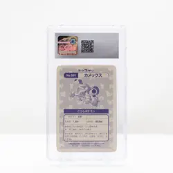 Pokemon Blastoise Topsun Block Prism Holo #009 Original Series 1997 - CGC 5 - Image 3