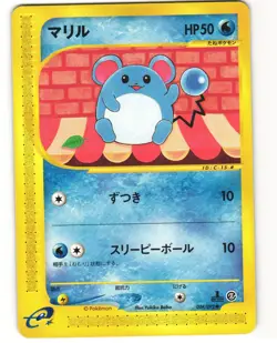 Marill Common Japanese Pokemon TCG Town on No Map 024/092 (E2) MP - Image 1