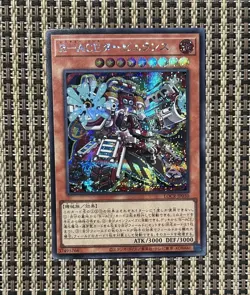 Rescue-ACE Turbulence LOCR-JP030 Secret Rare The Rivals Yugioh Japanese - Image 1