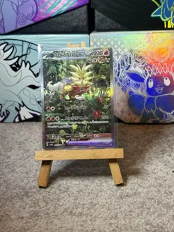 Pokemon Card Gouging Fire ex SAR 093/071 SV5K Wild Force Japanese NM - Image 1