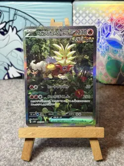 Pokemon Card Gouging Fire ex SAR 093/071 SV5K Wild Force Japanese NM - Image 2