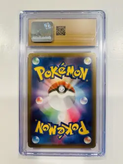 CGC 10 PRISTINE Japanese Pikachu 120/SV-P Gift Campaign Promo Pokemon Card - Image 2