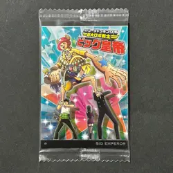 S5279 Big Emperor Zoro Sanji Chopper Japanese One Piece Card SEALED F21 - Image 1