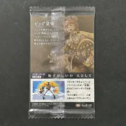 S5279 Big Emperor Zoro Sanji Chopper Japanese One Piece Card SEALED F21 - Image 2