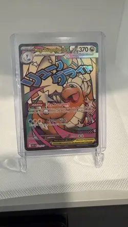 Pokemon Card TCG Mega Dragonite Ex 271/217 Mega Attack Rare Ascended Heroes NM - Image 1