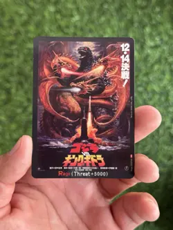 FOIL - Godzilla Card Game Rage (EGZ18+) - Booster Set 2: G: Monsters Raid Again - Image 1