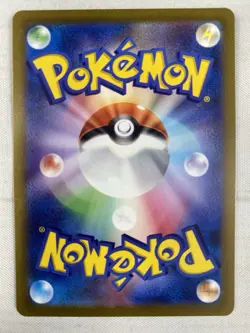 Charizard V 211/172 SAR S12a: Vstar Universe Holo Japanese Pokemon NM - Image 2