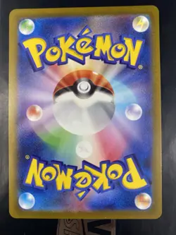 Charizard V 211/172 SAR S12a: Vstar Universe Holo Japanese Pokemon NM - Image 4