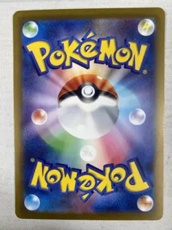 Kricketune AR 174/172 VSTAR Universe s12a Pokemon Card Japanese Art Rare Holo NM - Image 2