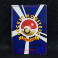 Dark Dragonite Pokemon Card Holo No.149 From Japanese Nintendo Very Rare F/S - Image 2