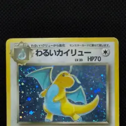 Dark Dragonite Pokemon Card Holo No.149 From Japanese Nintendo Very Rare F/S - Image 3