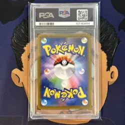 💎PSA 10 GEM MINT 2021 Pokemon Japanese Vmax Climax BLISSEY V #127 Holo - Image 3