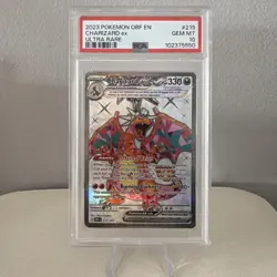 2023 POKEMON OBF EN-OBSIDIAN FLAMES ULTRA RARE #215 CHARIZARD EX PSA 10 - Image 1
