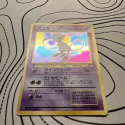 WOTC Pokemon Japanese Fossil Mew No.151 (LP/MP) OLDBACK - Image 3