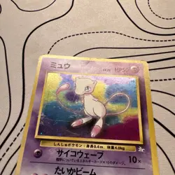 WOTC Pokemon Japanese Fossil Mew No.151 (LP/MP) OLDBACK - Image 5
