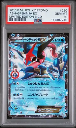 2016 POKEMON JPN XY PROMO LTD ED B CD #290 ASH-GRENINJA EX PSA 10 - Image 1