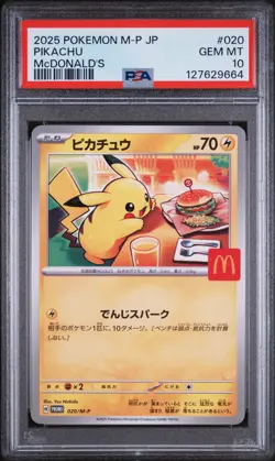 PSA 10 Pikachu 020/M-P McDonald's Promo Japanese Pokemon 2025 US SELLER - Image 1