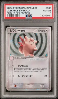 2004 POKEMON JAPANESE FLIGHT OF LEGENDS #066 CLEFABLE EX-HOLO PSA 8 - Image 1