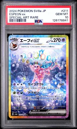 2024 POKEMON JPN SV8A-TERASTAL FEST EX SPECIAL ART RARE #211 ESPEON EX PSA 10 - Image 1
