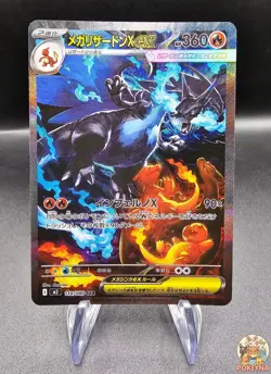 Mega Charizard X ex SAR 110/080 Inferno X M2 Carte Pokemon Japonaise 2025 NM - Image 1