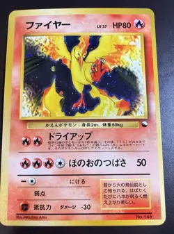 Moltres Holo Gift Set Pokemon Japanese LP - Image 1