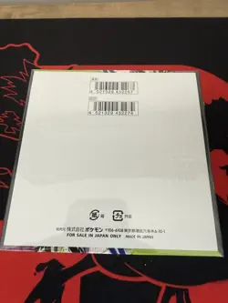 Pokemon TCG Nihil Zero Booster Box Japanese Version Factory Sealed - Image 2