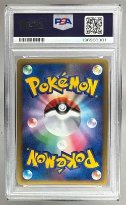2009 Pokemon SoulSilver 1st Edition Japanese 027 Quagsire PSA 10 - Image 2