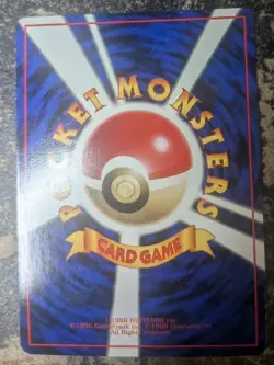 1998 Pokemon Ditto Glossy Vending Series 2 (Red) Japanese Card #132 NM - Image 2