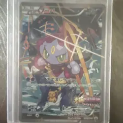 Pokemon Hoopa Promo Full Art Holo 155/XY-P XY-P: Xy Promos Japanese Card - Image 4