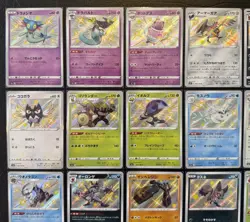 Pokemon TCG Shiny Star V S4a Japanese Shiny Pokemon Card Lot of 28 NM/M - Image 2
