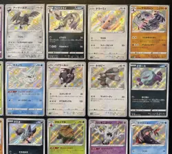 Pokemon TCG Shiny Star V S4a Japanese Shiny Pokemon Card Lot of 28 NM/M - Image 3
