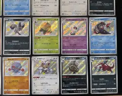 Pokemon TCG Shiny Star V S4a Japanese Shiny Pokemon Card Lot of 28 NM/M - Image 5