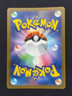 Leafeon 068/SV-P - Yu Nagaba Promo - Near Mint NM Japanese Pokemon Card - Image 2