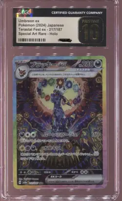 CGC 10 UMBREON ex SAR 217/187 TERASTAL FESTIVAL JAPANESE POKEMON CARD PRISTINE - Image 1