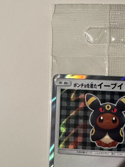 Poncho Wearing Eevee Umbreon 141/SM-P PROMO Sealed MINT Pokemon Card Japanese - Image 3