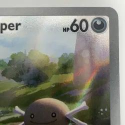 Paldean Wooper 102/094 Pokemon ME02: PFL Illustration Rare Holo 2025 - Image 4