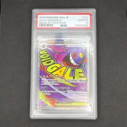 Mega Gengar ex MAR 230/193 2025 Pokemon MEGA Dream JPN PSA 10 - Image 1