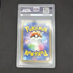 Mega Gengar ex MAR 230/193 2025 Pokemon MEGA Dream JPN PSA 10 - Image 2
