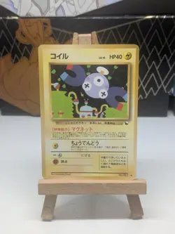 Pokemon - Vending Series 2 - Magnemite - #081 - Glossy - Japanese - Pokemon - NM - Image 1