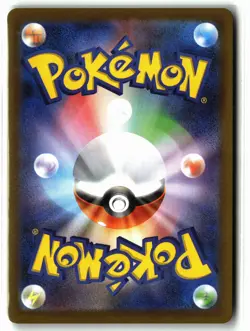 Team Rocket's Spidops ⭐ 099/098 Holo Glory of the Rocket Gang Pokemon JP NM - Image 2