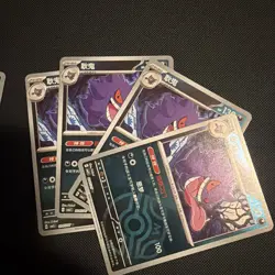 Gengar Chinese Gem Pack Volume 3 Pokemon NM BULK SET - Image 2