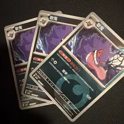 Gengar Chinese Gem Pack Volume 3 Pokemon NM BULK SET - Image 4