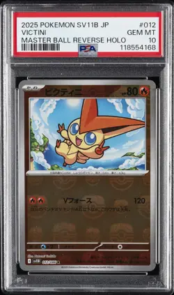2025 POKEMON JPN SV11B-BLACK BOLT MASTER BALL REVERSE HOLO #012 VICTINI PSA 10 - Image 1