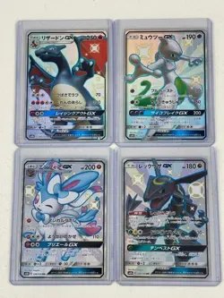 Pokemon Ultra Shiny GX Complete MASTER Set sm8b RARE Japanese - Image 1