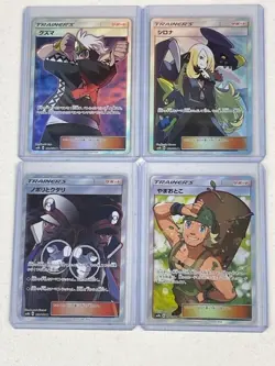 Pokemon Ultra Shiny GX Complete MASTER Set sm8b RARE Japanese - Image 3