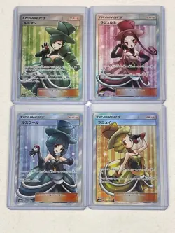 Pokemon Ultra Shiny GX Complete MASTER Set sm8b RARE Japanese - Image 4