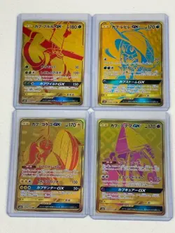 Pokemon Ultra Shiny GX Complete MASTER Set sm8b RARE Japanese - Image 5