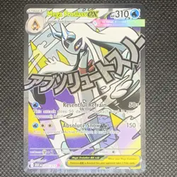 Pokemon TCG Mega Froslass EX Holo 310HP 265/217 ASC Ancient - Image 1