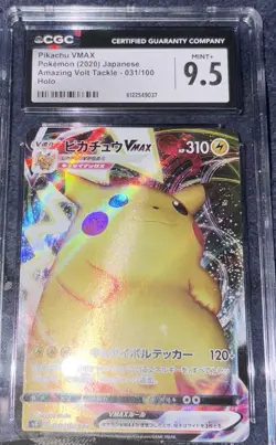 Pokemon Pikachu VMAX Triple Rare Holo S8b Vmax Climax 046/184 CGC 9.5 Japanese - Image 1