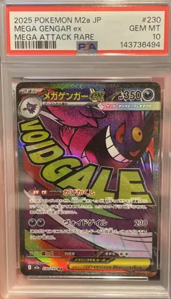 2025 POKEMON JPN M2A-MEGA DREAM EX MEGA ATTACK RARE #230 MEGA GENGAR EX PSA 10 - Image 1
